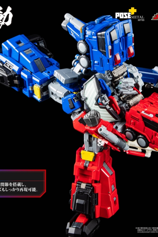 Descubre el apasionante mundo de Figura Pose Metal Heat El Rey de los Valientes GaoGaiGar.