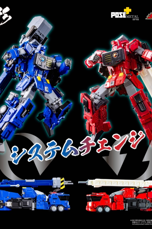 Descubre el apasionante mundo de Figura Pose Metal Heat El Rey de los Valientes GaoGaiGar.