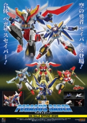 Descubre el apasionante mundo de Figura El Valiente Luchador Legendario Da-Garn Pegasus Saber.