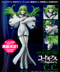 Descubre el apasionante mundo de Figura Code Geass Lelouch Rebelión C.C..