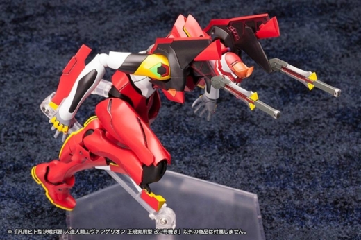 Figura Rebuild of Evangelion Unidad 02β » Tu Tienda Anime Descubre el apasionante mundo de Figura Rebuild of Evangelion Unidad 02β.