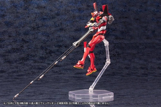 Figura Rebuild of Evangelion Unidad 02β » Tu Tienda Anime Descubre el apasionante mundo de Figura Rebuild of Evangelion Unidad 02β.