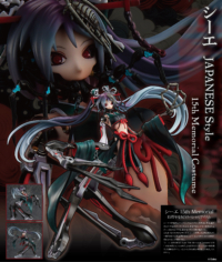 Descubre el apasionante mundo de Figura Memorial Estilo Japonés 15º Aniversario.