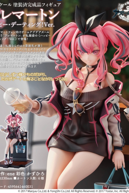 Descubre el apasionante mundo de Estatua Azur Lane Bremerton Day-Off Date.