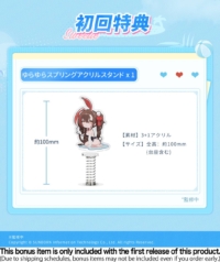 Descubre el apasionante mundo de Figura Neural Cloud Jiangyu Usagi Nuresobotsu.