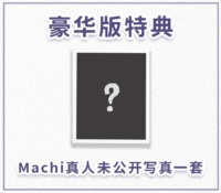 Descubre el apasionante mundo de Figura Machi Original Character Pajama Deluxe Edition.