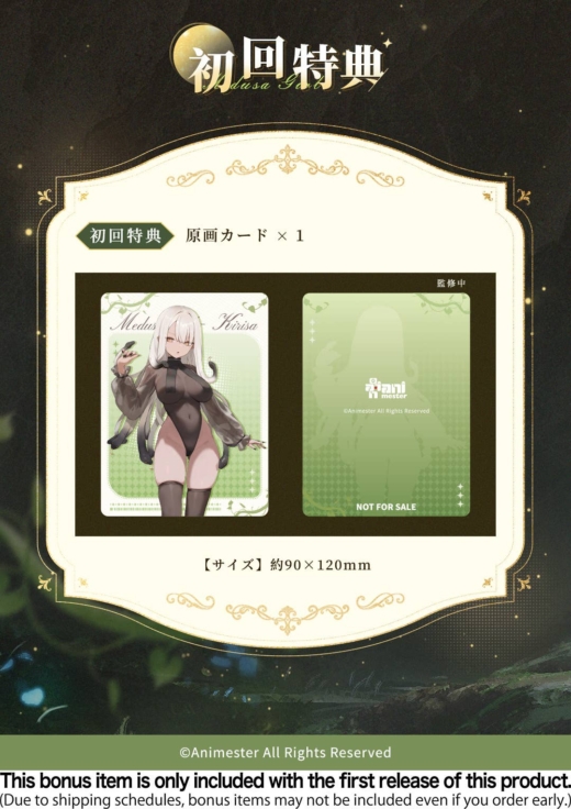 Descubre el apasionante mundo de Estatua Easy Pick Series Medusa Girl Kirisa.