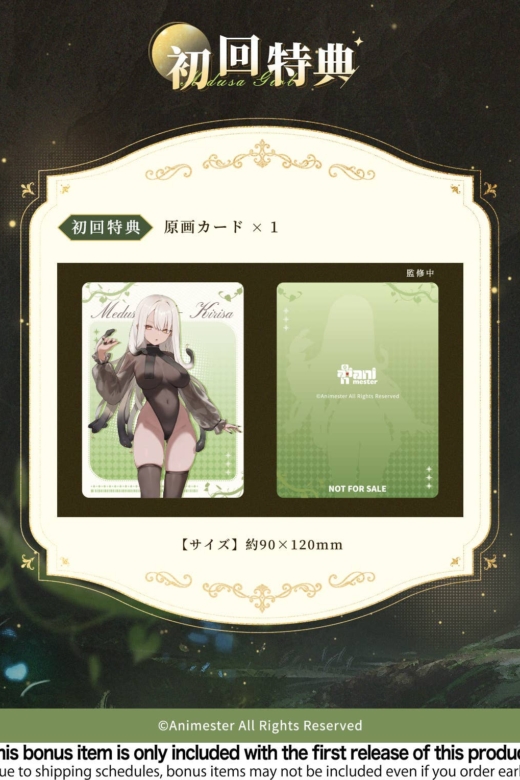 Descubre el apasionante mundo de Estatua Easy Pick Series Medusa Girl Kirisa.