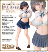Descubre el apasionante mundo de Figura Yurina Inoue Original Character Wholesome Edition.