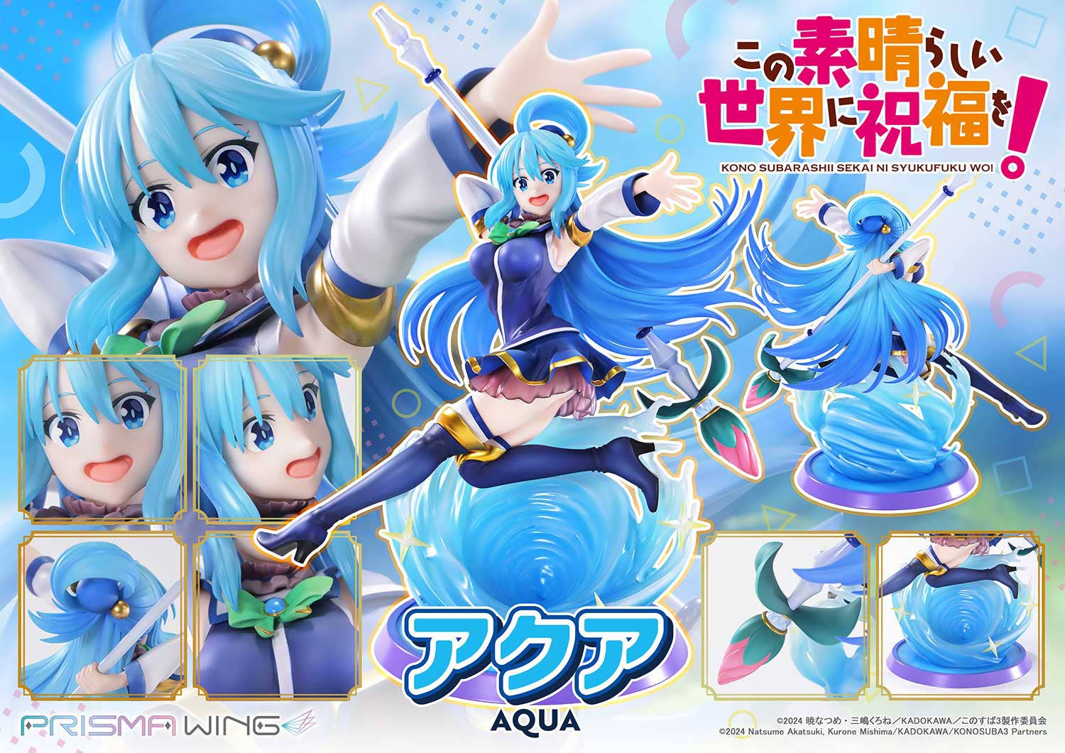 Descubre el apasionante mundo de Estatua Konosuba Aqua Diosa del Agua.