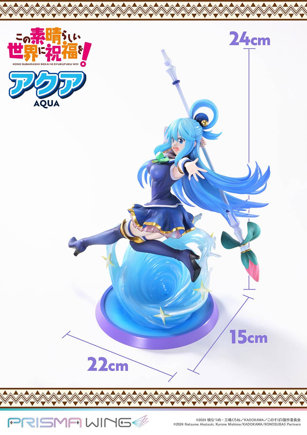 Descubre el apasionante mundo de Estatua Konosuba Aqua Diosa del Agua.