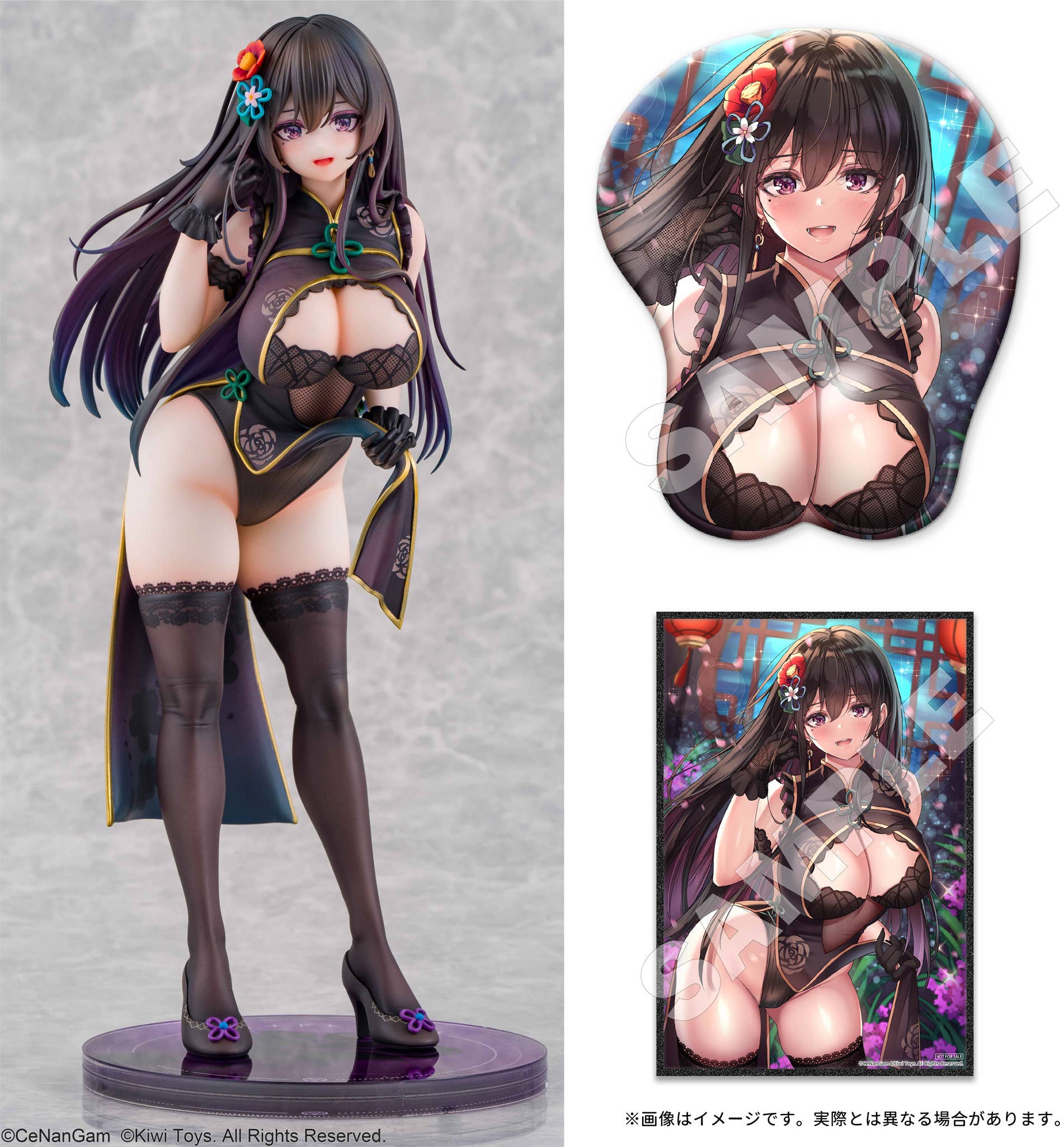 Descubre el apasionante mundo de Figura China Dress Nyan Original Character Deluxe Edition.