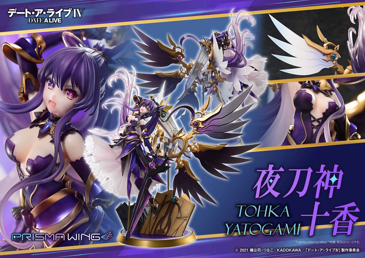 Descubre el apasionante mundo de Figura Date A Live Tohka Yatogami PRISMA WING.