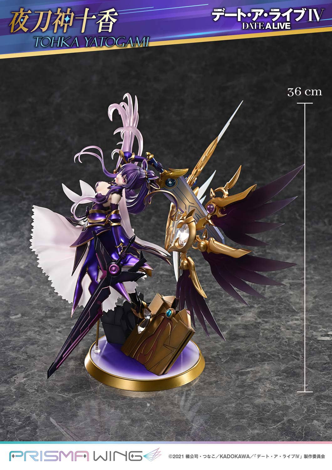 Descubre el apasionante mundo de Figura Date A Live Tohka Yatogami PRISMA WING.