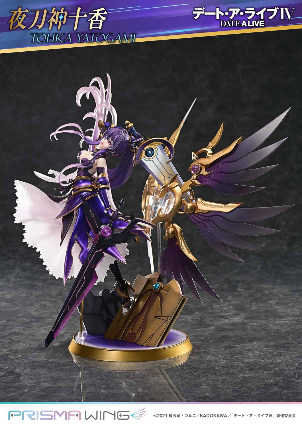 Descubre el apasionante mundo de Figura Date A Live Tohka Yatogami PRISMA WING.