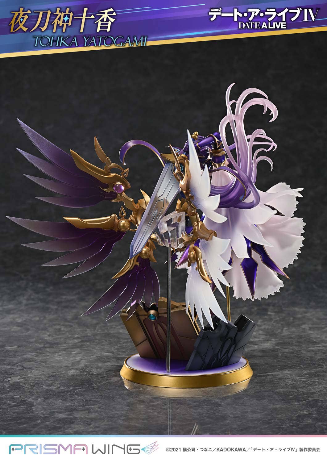 Descubre el apasionante mundo de Figura Date A Live Tohka Yatogami PRISMA WING.