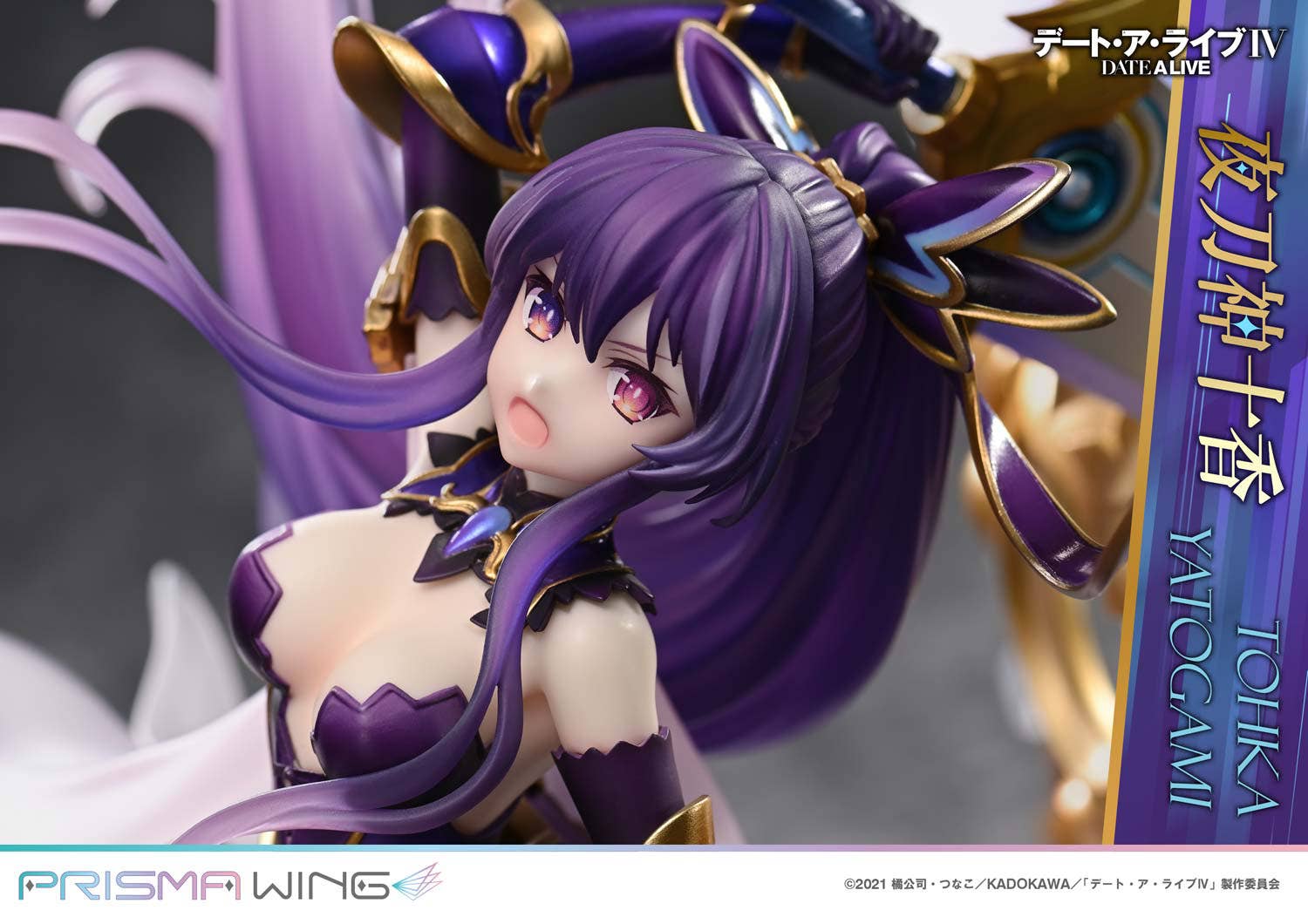 Descubre el apasionante mundo de Figura Date A Live Tohka Yatogami PRISMA WING.