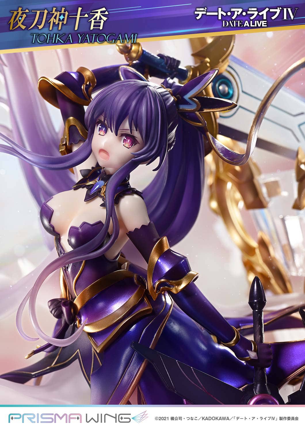 Descubre el apasionante mundo de Figura Date A Live Tohka Yatogami PRISMA WING.