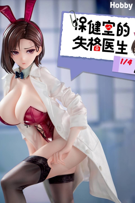 Descubre el apasionante mundo de Figura Yumiko Yasaka Original Character Bunny Doctor Edition.