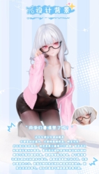 Descubre el apasionante mundo de Figura Sex Education Teacher.