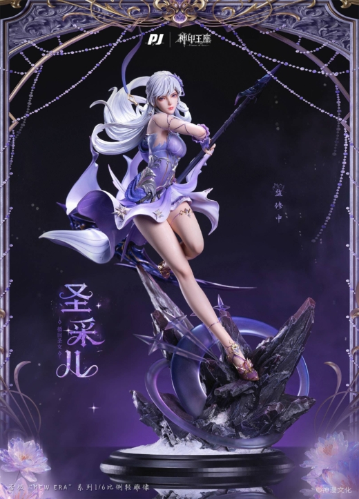 Figura Throne of Seal Sheng Cai-er Descubre el apasionante mundo de Figura Throne of Seal Sheng Cai-er.