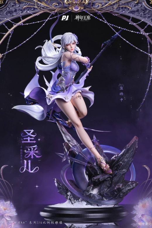 Descubre el apasionante mundo de Figura Throne of Seal Sheng Cai-er.