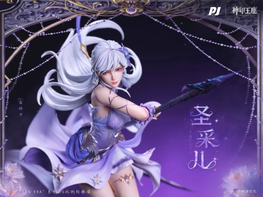 Figura Throne of Seal Sheng Cai-er » Tu Tienda Anime Descubre el apasionante mundo de Figura Throne of Seal Sheng Cai-er.