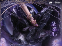 Descubre el apasionante mundo de Figura Throne of Seal Sheng Cai-er.