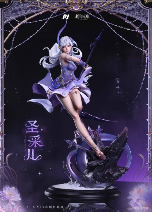 Figura Throne of Seal Sheng Cai-er » Tu Tienda Anime Descubre el apasionante mundo de Figura Throne of Seal Sheng Cai-er.