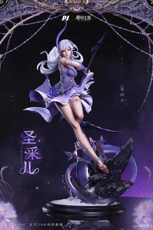 Figuras Throne of Seal