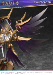Descubre el apasionante mundo de Figura Date A Live Tohka Yatogami PRISMA WING.
