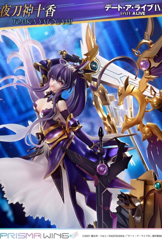 Descubre el apasionante mundo de Figura Date A Live Tohka Yatogami PRISMA WING.