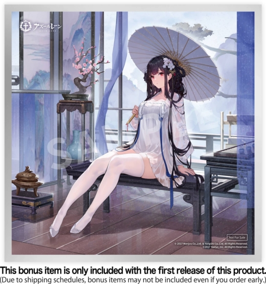 Descubre el apasionante mundo de Figura Yat Sen Azur Lane Paragon of Celestial Grace Edition.