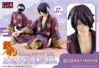 Descubre el apasionante mundo de Figura Takasugi Shinsuke Gintama Tenohira Edition.