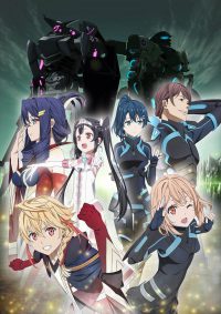 Estrenos Anime 2019 » Tu Tienda Anime Egao no Daika