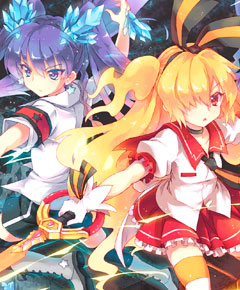 Gen ei o kakeru taiyou Gen ei o kakeru taiyou