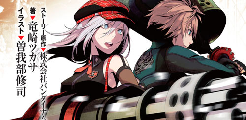 Manga God Eater God eater manga