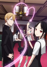 Kaguya-sama wa Kokurasetai: Tensai-tachi no Renai Zunousen Kaguya-sama wa Kokurasetai: Tensai-tachi no Renai Zunousen