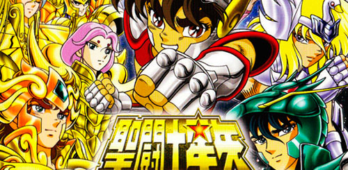 Saint Seiya The Sanctuary ficha tecnica Saint Seiya The Sanctuary ficha tecnica