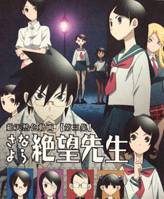 Zan Sayonara Zetsubou Sensei Zan Sayonara Zetsubou Sensei