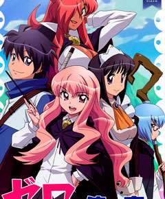 Zero no Tsukaima Zero no Tsukaima